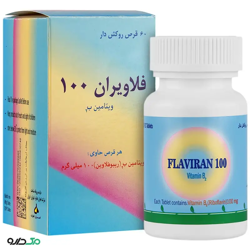 فلاویران 100 اهران تجارت